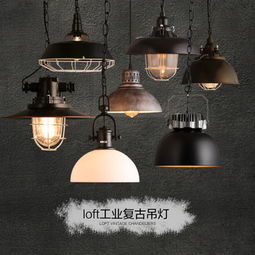 美欧美家灯饰产品加盟店 优质灯具与商机解析