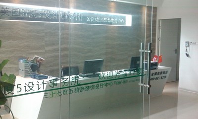 盐城三十七度五装饰工程 专业室内外装饰装修设计与施工一体化解决方案